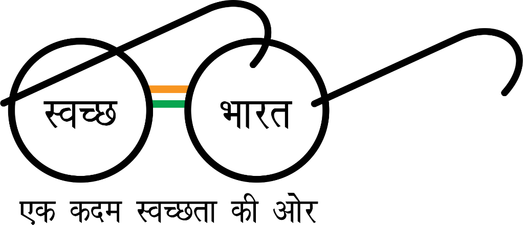 Swachh Bharat - Ek Kadam Swachhata Ki Ore